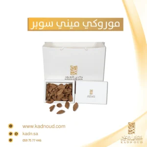 عود موروكي ميني سوبر